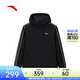 安踏（ANTA）無(wú)氟防潑水運動(dòng)外套女2026新款寬松綜訓夾克運動(dòng)服上衣162617604S 【經(jīng)典條紋】基礎黑-2 | 無(wú)氟防潑水 L （女170）