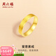 周六福（ZLF）  黃金戒指男女款足金簡(jiǎn)約車(chē)花戒指愛(ài)意奔赴 計價(jià) 15號-5.56g