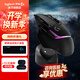 羅技（G）G502 X PLUS LIGHTSPEED無(wú)線(xiàn)游戲鼠標電競光學(xué)機械混合微動(dòng)RGB燈光無(wú)線(xiàn)充電宏編程吃雞鼠標送男生 G502 X PLUS黑色+充電底座
