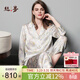 絲界重磅真絲睡衣女高級感100%桑蠶絲百合印花長(cháng)袖長(cháng)褲家居服節日禮物
