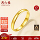 周六福簡(jiǎn)約光圈足金黃金戒指女生日禮物計價(jià)AA012466 活口15號約3.25g