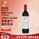 奔富（Penfolds）bin系列  澳洲干紅酒葡萄酒 西拉赤霞珠 750ml 原瓶進(jìn)口 聚餐送禮 奔富bin389紅葡萄酒750ml