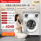 美的（Midea）可愛(ài)多滾筒洗衣機全自動(dòng)家用 三筒內衣洗 三桶年度機皇 分區洗 以舊換新 國家補貼 官方旗艦 三筒可愛(ài)多 洗烘一體 11kg MD11DDEX