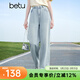 百圖betu女裝夏季新款牛仔褲舒適棉感撞色口袋闊腿褲褲子2505T58 淺牛仔藍 S