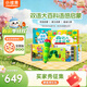 小彼恩毛毛蟲(chóng)點(diǎn)讀筆幼兒彩虹兔雙語(yǔ)啟蒙智能點(diǎn)讀早教機兒童玩具生日禮物