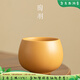 陶羽黃段泥紫砂羅漢杯主人杯家用品茗杯單杯個(gè)人專(zhuān)用杯功夫茶具紫砂杯 黃段泥紫砂·羅漢杯