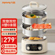 九陽(yáng)電蒸鍋電煮鍋0涂層三層15.5L大容量304不銹鋼底鍋分體式可拆洗燉蒸煮可拆內膽 15.5L 【雙層不銹鋼蒸籠/時(shí)間火力雙調節