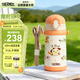 膳魔師（THERMOS）兒童吸管保溫杯小黃鴨帶杯繩316L不銹鋼學(xué)生杯抑菌幼兒園上學(xué)TCKB