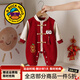G.duck小黃鴨滿(mǎn)月嬰兒衣服春秋裝男寶寶連體衣唐裝百天宴周歲禮服抓周 紅色 73cm 建議3-6個(gè)月12-16斤cm