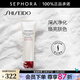 資生堂（Shiseido） 肌活煥采潔面膏洗面奶女清潔泡沫潔面乳 125ml