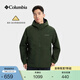 Columbia哥倫比亞戶(hù)外男女金點(diǎn)熱能保暖運動(dòng)旅行徒步外套XE8964 347 墨綠色 L (180/100A)