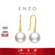 周大福ENZO 18K金淡水珍珠耳環(huán)女禮物 EZT514生日禮物