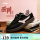 李寧云川2丨板鞋德訓鞋女子春夏透氣薄底潮流復古經(jīng)典休閑鞋AGCV338