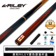 RILEY萊利RES-200臺球桿黑八小頭黑8中式八球斯諾克中頭追分桌球桿10mm