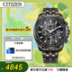 西鐵城（CITIZEN）手表男日韓表空中之鷹光動(dòng)能電波鋼帶黑盤(pán)送男友禮物AT9127-80E