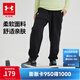 安德瑪（Under Armour）童裝男童長(cháng)褲秋冬兒童運動(dòng)褲大童親膚寬松休閑褲束口褲243125166 黑色 【四季款】 150