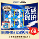 護舒寶液體衛生巾日用240mm40片姨媽巾無(wú)感保護試用京東自營(yíng)官方旗艦