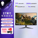 戴爾（DELL）外星人 27英寸 2K電競顯示器 Nano Fast IPS QHD 280Hz HDR600 1ms G-Sync游戲高刷顯示屏 AW2723DF