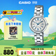 卡西歐（CASIO）手表女士SHEEN守護星優(yōu)雅石英日韓表送女友禮物SHE-4528D-7A