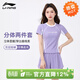 李寧（LI-NING）泳衣女新款比基尼泡溫泉時(shí)尚游顯瘦連體平角女士泳鏡泳帽套裝 LSYV497-4紫色分體【立體顯瘦】 L 【身高157-165體重49-55kg】