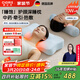 凱倫詩(shī)（CLORIS）中藥頸椎睡眠枕按摩枕 睡飽枕A1頸椎熱敷牽引護頸枕 修復矯正拉伸按摩枕 送父母 送老婆生日禮物