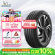 米其林（MICHELIN）汽車(chē)輪胎 285/50R20 116W 競馳 PILOT SPORT 4 SUV 適配雷克薩斯