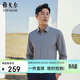 雅戈爾（YOUNGOR）【蓄熱升溫】2025秋冬新品商務(wù)休閑抗菌易打理長(cháng)袖襯衫男 灰色 42