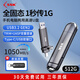 飚王（SSK）雙接口固態(tài)U盤(pán)type-c/USB3.2高速大容量手機電腦兩用SSD長(cháng)江存儲移動(dòng)優(yōu)盤(pán) 【1050MB/s】雙頭u盤(pán) 512G