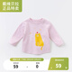 戴維貝拉（DAVE＆BELLA）【奧萊特賣(mài)】女童T恤兒童衣服春裝寶寶上衣童裝嬰兒棉打底衫 夾花紫 120 CM(建議身高110-120CM)