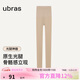 ubras虞書(shū)欣同款光腿神器防勾絲美膚襪打底褲襪絲襪2800D踩腳款白皙膚M