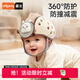 曼龍 嬰兒防摔枕頭部保護墊護頭枕透氣防撞寶寶學(xué)步防摔護頭枕護頭帽 【360°護頭 懸浮減震】小龍人