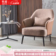 牧席北歐單人沙發(fā)椅單椅簡(jiǎn)約辦公室會(huì )客休息區座椅洽談酒店沙發(fā)椅子 1-米黃+棕色【棉麻+超纖皮】