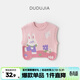 嘟嘟家寶寶針織馬甲男童背心春季女童坎肩春裝兒童童裝春款潮 粉色 100
