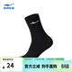 鴻星爾克長(cháng)筒運動(dòng)襪子男通用尺碼時(shí)尚百搭男襪