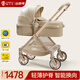 酷貝樂(lè )嬰兒車(chē)可坐可躺輕便寶寶推車(chē)0-3歲用折疊帶減震一鍵收遛娃神器 香檳金【智控萬(wàn)向+護脊睡艙】