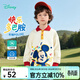 迪士尼（Disney）男童長(cháng)袖T恤米奇休閑百搭親膚舒適25年秋新品 杏白紅 130