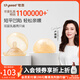 世喜乳盾新生兒0-3個(gè)月奶盾雙層乳頭貼保護罩輔助喂奶寶寶吸奶器配件 【萬(wàn)人復購】雙層乳盾 （兩只裝）