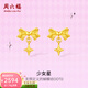 周六福黃金耳飾女足金甜酷少女精致百搭蝴蝶結耳釘 計價(jià) 一對-1.84g