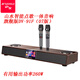 山水（SANSUI） 92P/91F點歌機家庭ktv音響套裝唱歌家用電器觸摸屏卡拉OK影院回音壁電視藍牙音箱低音炮 91F-07版【260瓦+AI話筒點歌】雙星空頂喇叭