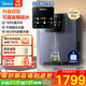 美的（Midea）管線(xiàn)機壁掛式【升級自吸可接桶裝水】家用凈水器凈飲機飲水機伴侶 真沸騰真開(kāi)水全通量匹配MG241-R