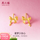 周六福（ZLF）  黃金耳飾女款足金999甜酷少女蝴蝶結耳釘 計價(jià) 1.33g