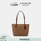 蔻馳（COACH）奧萊女士女包經(jīng)典標志FIONA 24號拉鏈托特包單肩包手提包 IM/棕黃色/棕色