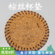 容山堂茗緯棕絲茶杯墊茶托壺承紫砂壺墊隔熱防燙茶席茶道配件 13cm棕絲壺墊