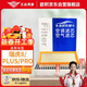 歐積汽車(chē)空調濾芯+空氣濾芯濾清器19-25年款奇瑞瑞虎8/PLUS/PRO(1.6T)