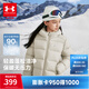 安德瑪（Under Armour）童裝羽絨服兒童常規羽絨服中性大童冬季防寒保暖羽絨服254311842 沙塵卡其 170