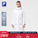 斐樂(lè )（FILA）女子長(cháng)款羽絨服冬季90%鵝絨長(cháng)袖保暖連帽運動(dòng)過(guò)膝開(kāi)衫外套上衣 玉石白-WT L