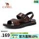 駱駝（CAMEL）男鞋 夏季牛皮拖鞋兩穿防滑軟底扣飾休閑商務(wù)涼鞋 棕色 40