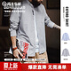 馬登工裝美式牛津布長(cháng)袖襯衫男小高領(lǐng)立領(lǐng)牛津紡純棉襯衣外套男款春 淺灰色 【修身偏小/男士休閑襯衫/高端全棉/寸衫】 2XL
