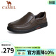 駱駝（CAMEL）皮鞋男商務(wù)休閑鞋春夏季真皮高端加絨一腳蹬牛皮爸爸鞋子男士 G14A545711  棕色 41