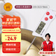 三能（SANNENG）穩定耐高熱溫探針電子溫度計烘焙工具溫度計SN0204